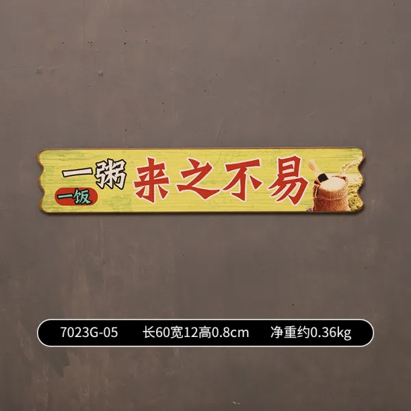 델리아스토어 절약함 식량 슬로건 심플 링 식당학 교 거절 낭비함 제시판 가게 벽면데코, 죽이 하나면 밥이 하나면 얻기가 쉽지