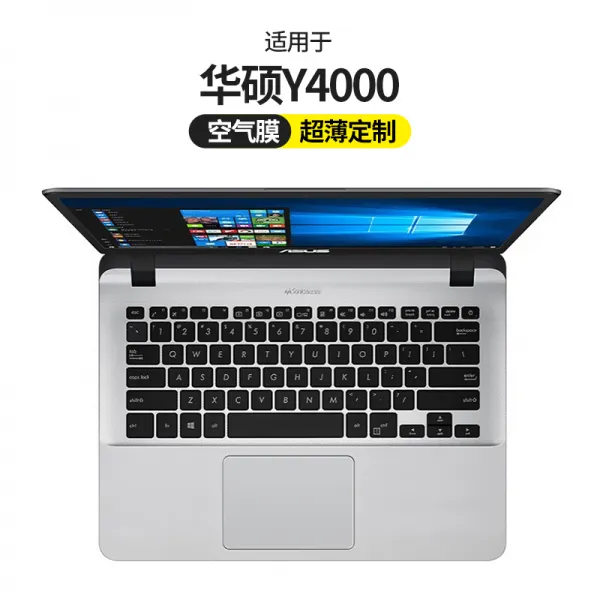 금둥이 노트북드스킨 VIVOBOOK15S 키스킨 령 14S15XADOLBOOKV5000 J 13 인치 S2 V5050 E, 1, ASUS Y4000 에어 막 초슬림