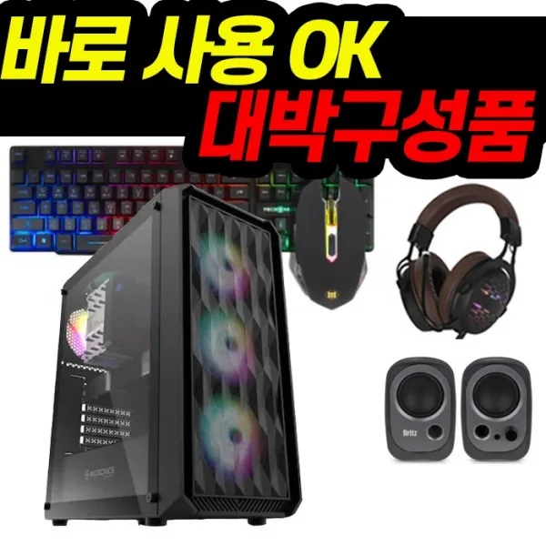 바른 컴퓨터 게이밍 컴퓨터 풀세트 롤 배그 오버워치 피파 조립컴퓨터 사무용 데스크탑 PC, 모니터없음, 바른게임컴B07