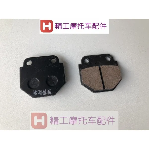 적용 쭝신 첸장 하오장강 태자 노상강도 CM125LB150GA25 디스크 패드, 15 번 (봄 난표범 )
