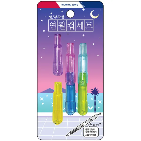 모닝글로리 1000 탈부착형 연필캡세트 (6개입)