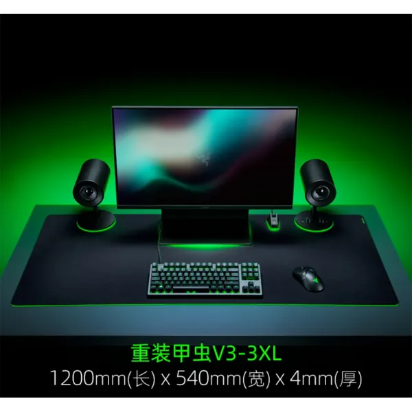 레이져레브라 기간투스 V3 e스포츠 게임 테이블 마우스 패드, 재장  V3-3XL