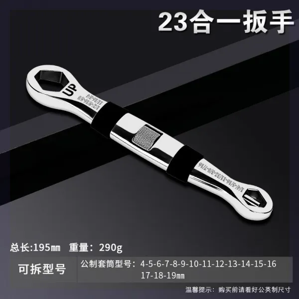 멀티 8합 1많다 소켓 동점 뼈 팔합 11 한 마리 남짓 스핀들 회전 육각 도구 풀 손잡이 레드 블랙, 23 in1 양구스패너 4-19MM