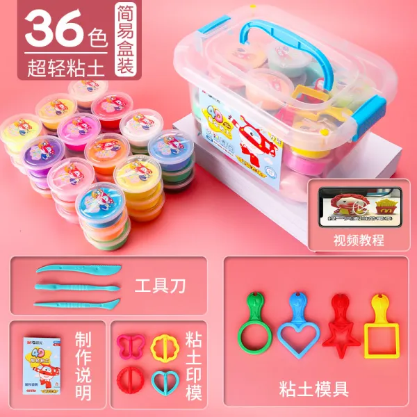 플라스틱점토 아침 햇살 초경량 고무찰흙 안전하고 무독하다 컬러점토 피규어 DIY 식료품 급 완구, 15g, 36 색상자 룩 (증정 심플 부품 )
