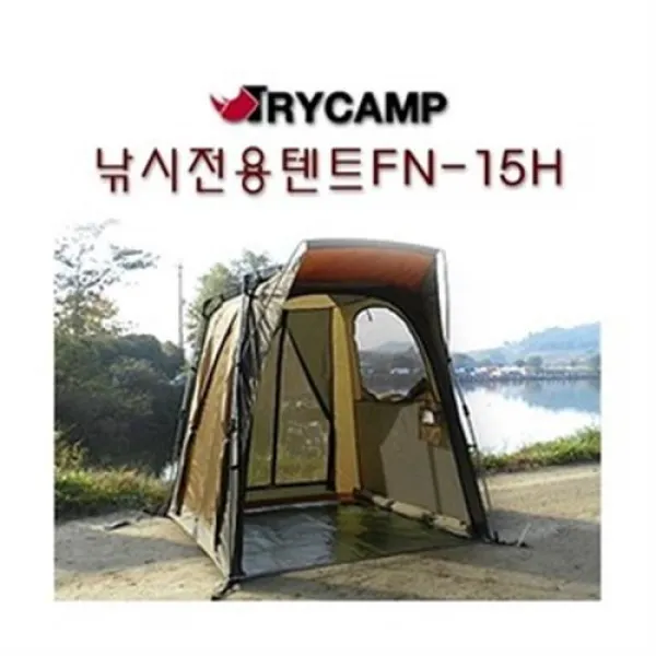 Try Camp 출어를 위한 준비 간편 FSD-FN-15H 낚시전용텐트