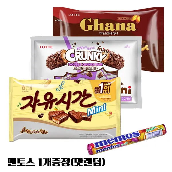 해태제과 자유시간 미니 630g + 롯데 가나 초코바 500g 크런키 더블 크런치바 각1봉 총3봉 대용량 세트 1세트