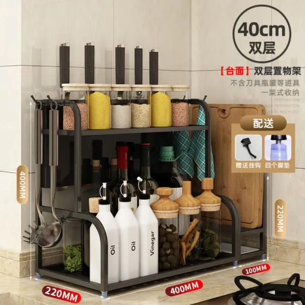 주방 스테인리스 조미료 선반 수납용 다용도 테이블, 40cm + 도마받침 [설치 면제]