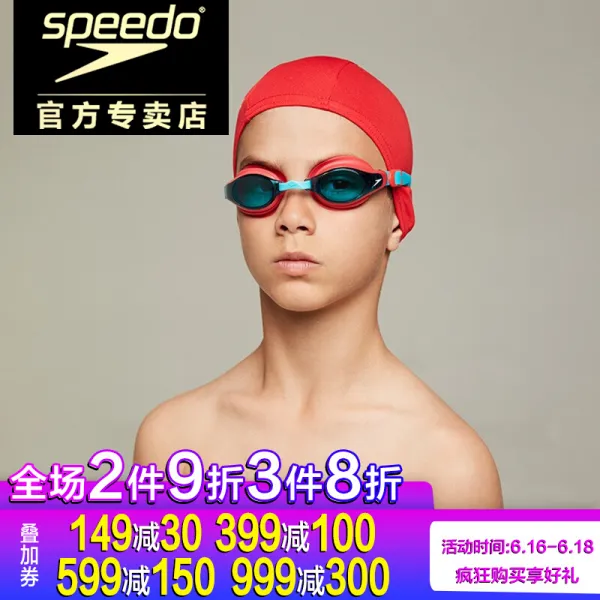 스파이도 (Speedo) 청소년수영경전문훈련 고화질 방수 안개비 안개비 안개비 안개비 남자어린이 수영장비 수박의 빨간색/수박색