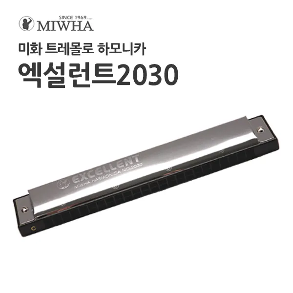 미화 24홀 트레몰로 하모니카 엑설런트2030 C C#, 엑설런트2030 C샵