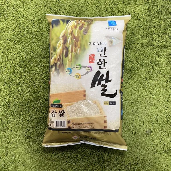 찹쌀 10kg 단일상품