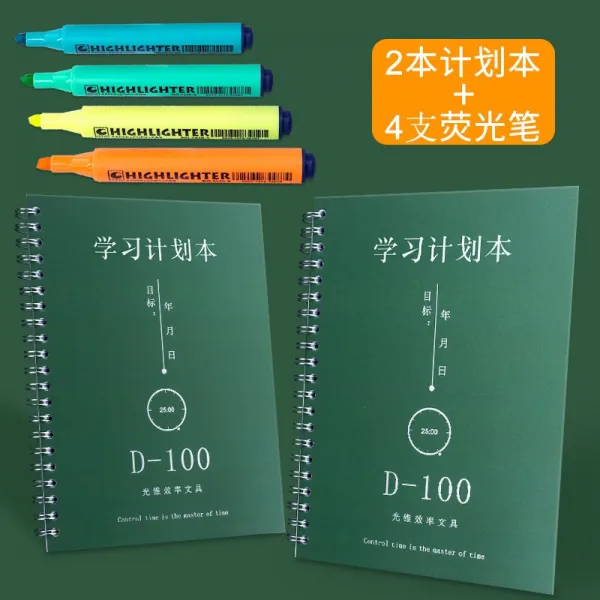 100 일 학습 계획 본 매일 자율 캘 린 더 일정표 시간 관리 대학원 수학 능력 시험 중요 노트 계획서 2 계획서 + 4 형광 펜