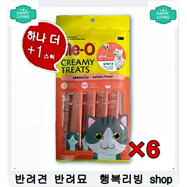 활동력저하 고양이 체력증진 돕는 사료 가성비고양이사료 고양이사료종류 고양이몰