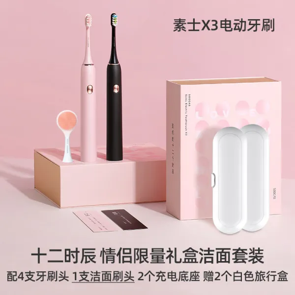 Sutu Soshi 전동 칫솔 X3u 커플 세트 2 선물 상자 Xiaomi 에코 체인 맞춤형 Douyin Soocas