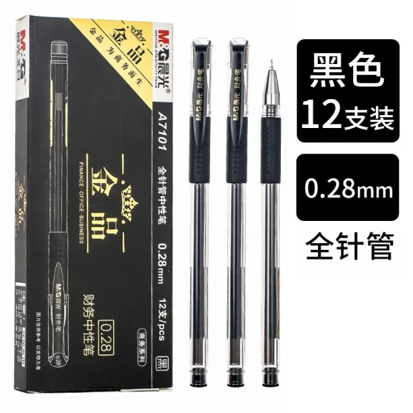 이명준 펜시중성펜 아침 햇살을 받았다 품 노트레이닝 극세 재무 싸인펜 네임펜 028MM 근래 전 주사기 몸통 리필심 블랙, 12 펜꽂이산다 （블랙 /0.28mm