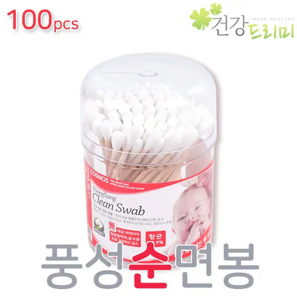 코스모스 순면봉(국산)원형 100pcs 항균면봉 나무면봉 원통면봉