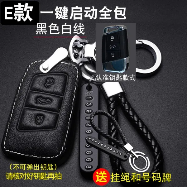폴크스바겐 키홀더 보 래 파사트 랑 일거리 관 속 텅 행 상 쿨 폴로 울 넥 케이스 리얼 레더 메탈, E타입 결합키 기동 화이트 라인 증정