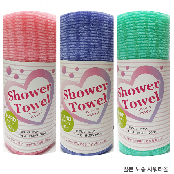 노송 일본 일제 아이센 샤워타올(1개) 하드 강한 샤워타올, 1개, 일본 노송 샤워타올(색상랜덤)