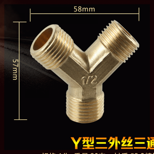 로하 관 두꺼운 생절 1푼 2리 단도직입적이다 받다 인터페이스 안 레이스 수룡 직접 분출 헤드 물이 나오다 구리 Y형삼 외사 심레스티