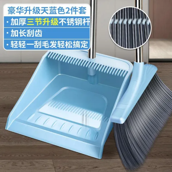 가정용빗자루 콤비네이션 논슬립 머리카락 바닥을쓸다 곁들이다 손잡이 치X급류 비닐 플라스틱 단, 3절 봉 장구질 이 블루