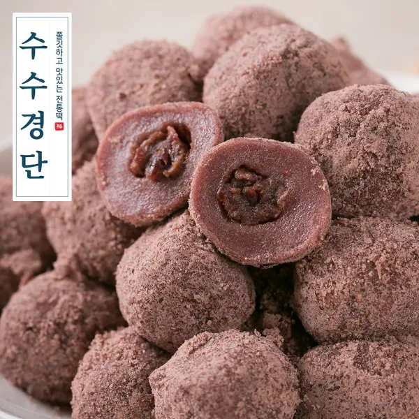 1ACP_수수경단 20g 56입 떡선물 아침 대용떡 회사간식, 단일상품