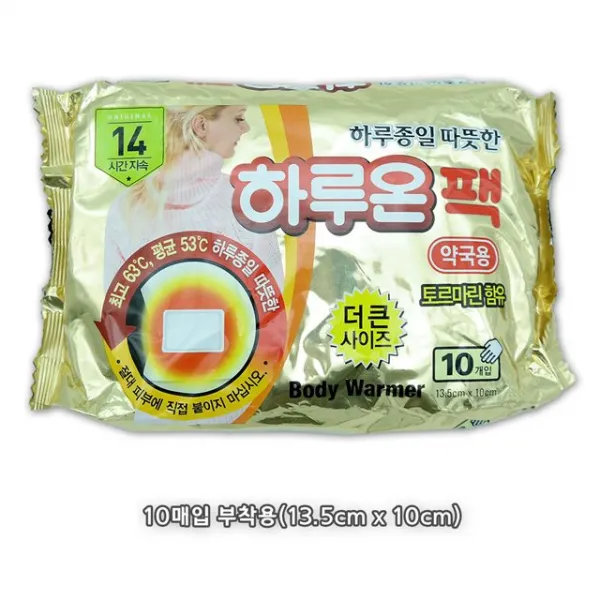 하루종일 따뜻한 하루온 팩 10매입 부착용 13.5x10cm 1개
