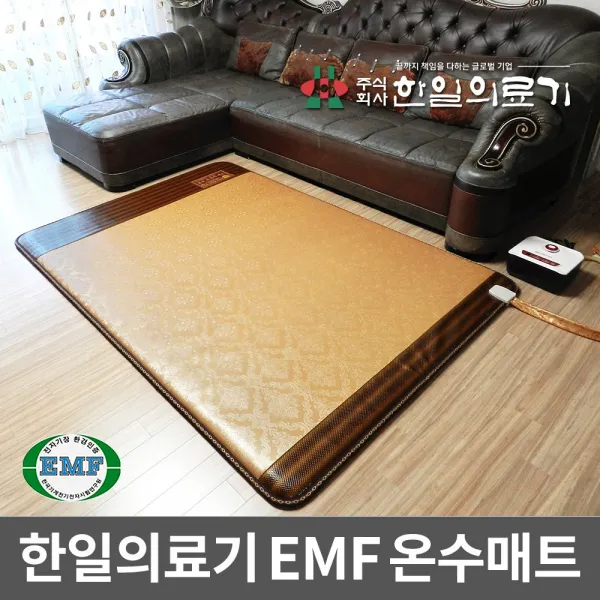주식회사 한일의료기 브라운왕관 Emf 온수매트 보일러매트 더블 140x200cm 