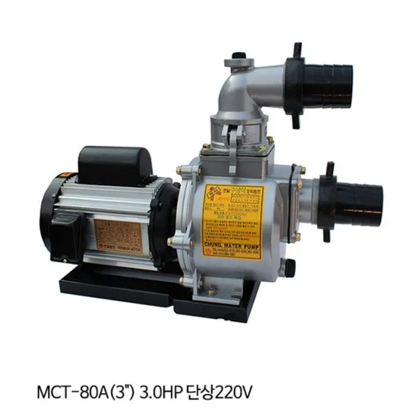 물펌프 물난리 홍수 배수펌프 천일 모터펌프 MCT-80A 3in 3.0HP 농업용 양수기 + w605