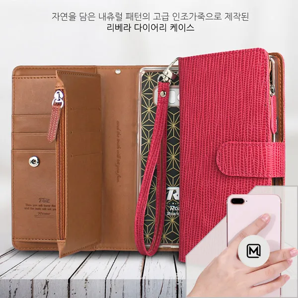 갤럭시 S10 5G 케이스 갤럭시S105G케이스 SM- G977 케이스 LIBE 카드 다이어리 핸드폰 케이스 + 메오르톡