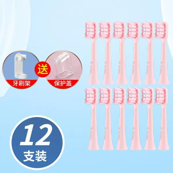 힐도 천산 로만 천선이다 오그 동일하다 움직이다 칫솔 리필 숲 T3T5T10Q5 통용, 핑크 청결 타입 （12 개 포장 ）