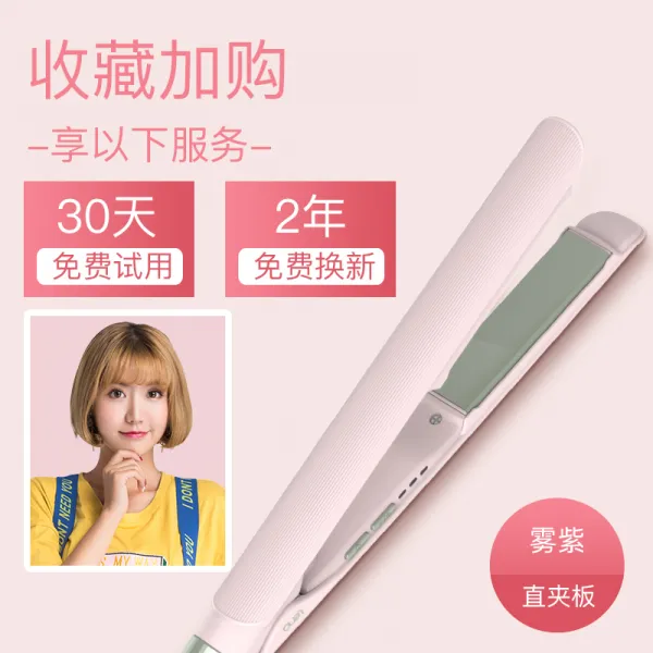 레나 미니 웨이브 헤어 스틱 2중 리프팅 컨버터블 옥수수 핫플레이트 앞머리 여봉송신기Z, 안개 보라색 직판 집게