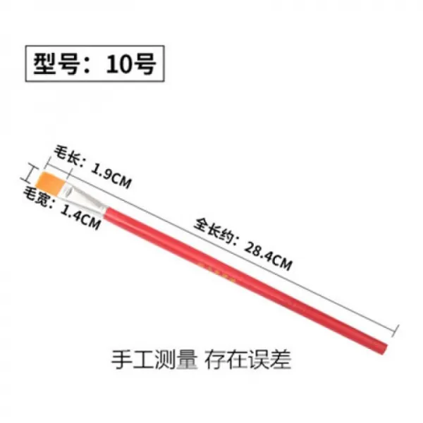 구성붓 수채화 유화붓 레드막대 넓적한그림붓 털브러쉬 과슈안료 펜브러쉬 페인트덧칠펜 플랫헤드 그림펜 그림브러쉬, T10-10호필 넓이약 1.4cm25개