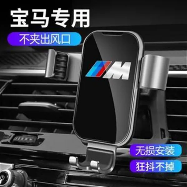 BMW 신 5계 137계 x1x2x4x5x6 전용 휴대폰 차량 거치대 x3 내부 트림 용품 장식, 19타입 X5