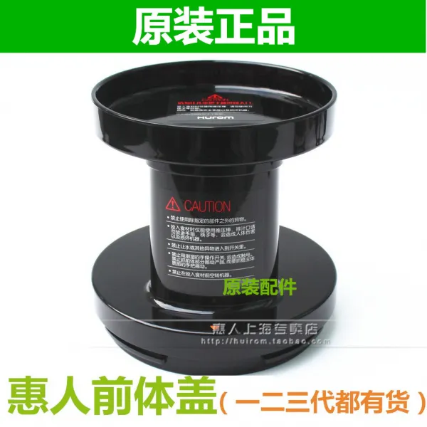 믹서기 휴롬 부속품 HU-600/780/9026WN1세대 2세대 3대 재료투입 덮기, T06- 수혜자 클리너솔 1EA