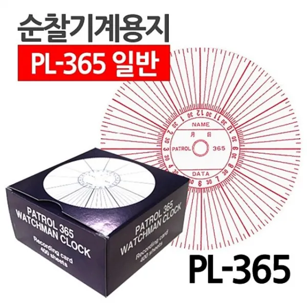 보물창고 / [ 순찰기계용지 PL-365용 일반용지 400매박스 ] 순찰지 순찰기용지 순찰종이 페트롤 왓치맨 *8282* 1개
