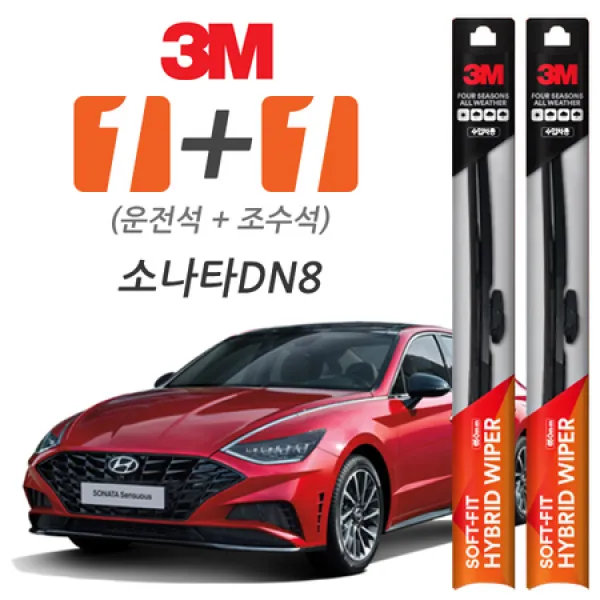 [멸치쇼핑]3M 소나타DN8 소프트핏 하이브리드 와이퍼