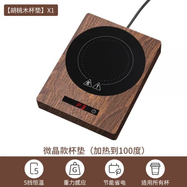 티워머 티포트워머 차화로 차우려내기 티메이커 전기포트 커피팟 티팟워머 주전자 받침대, A