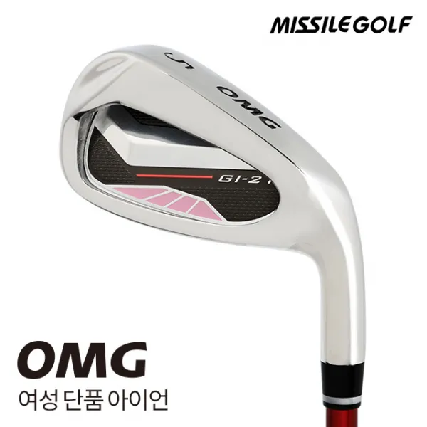 미사일 OMG 오엠지 Gi21 여성 단품아이언 (5~9PAS 택1)_GC, 9번