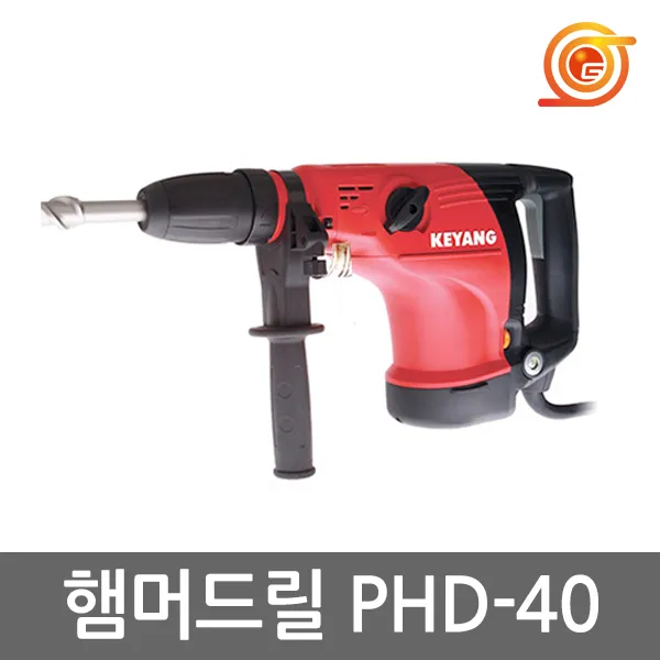 [계양]햄머드릴/PHD-40/육각/계양함마드릴/2모드/함마/천공/5kg급함마