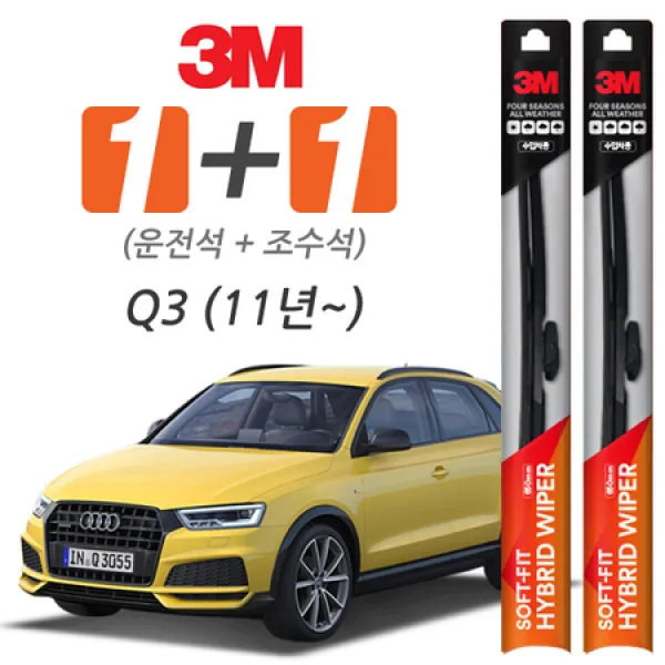 [멸치쇼핑]3M 아우디 Q3(2011~) 소프트핏 하이브리드 와이퍼
