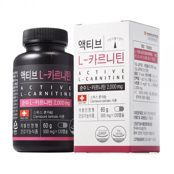 디앤에스랩 액티브 엘카르니틴 2000mg 체지방억제 체중감량 순수 L카르니틴 식욕억제 다이어트보조제, 120g, 2병