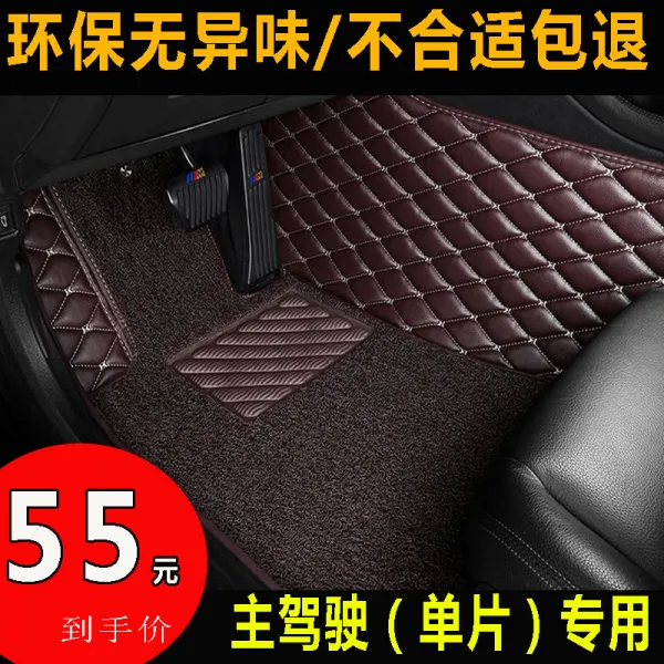 자동차 소유주 운전 발 매트 개별 전부 포위 jeep 지프 지휘관 안내자 전용 정 조종실 좌석, 베이지 가죽 혁베이지 코일 더블레이어