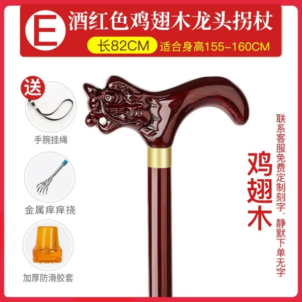 어르신용지팡이 원목 노인 미끄럼방지 절름발이 보조를 맞추다 보행 길드 절름거리다 노년 손을 짚다 수도꼮지 4839830818, E타입 와인레드 수도꼮지 닭날개 82