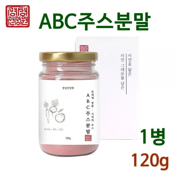 abc쥬스 국산 abc주스 사과 비트 당근 쥬스 주스 즙 에비씨쥬스 몸신abc주스 후기 폴리페놀 카테킨 엽산 플라보노이드 효능, 1Ea, 120g