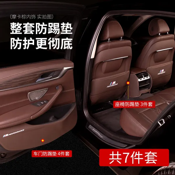 시트 커버 뒷좌석 보호패드 BMW 킥매트, 모카 브라운 [도어4종 세트] 메모형 모델