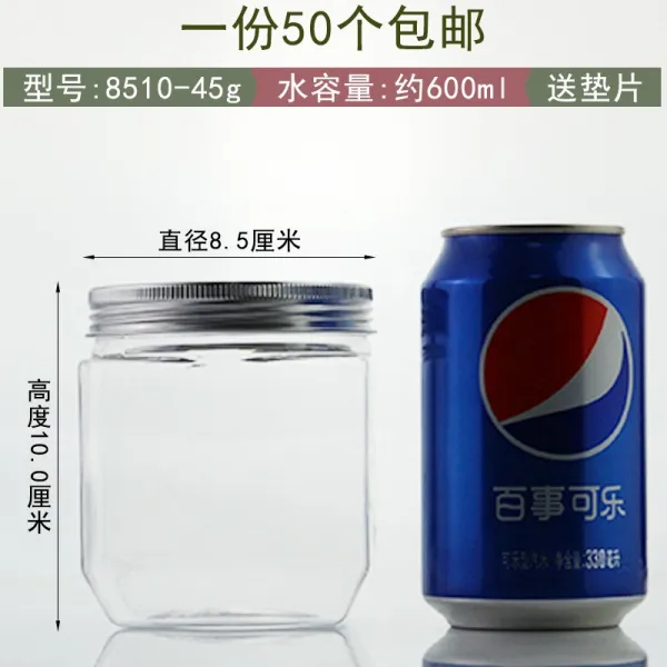 플라스틱용기 (50개--기형 알루미늄병)약재 밀폐용기 다각형 플라스틱병 포장 선물세트, T09-SH8510(사각형)-알루미늄 은덮개 50개별포장-이전 압력 감지