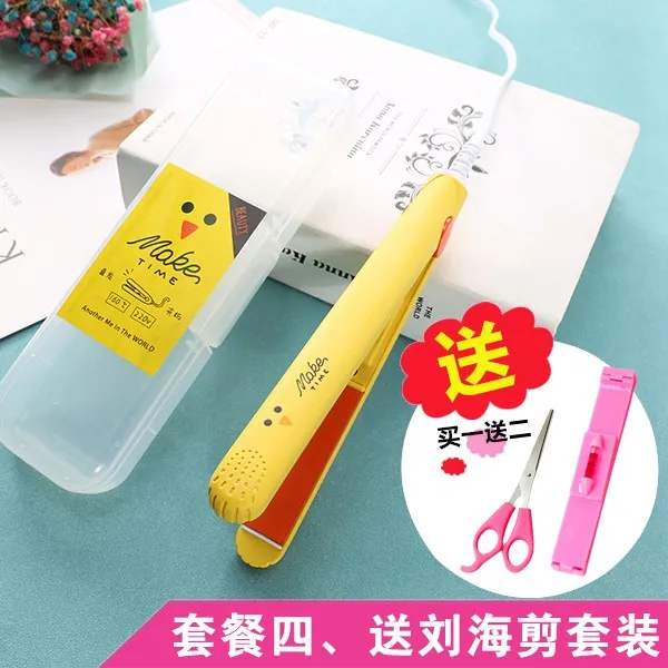 고데기 미니 볼륨 매트모발뿌리 웨이브 도자기 손상없는헤어 보리이삭 아이롱, 기본, T19-밝은노란색 라이트옐로우 패키지 4