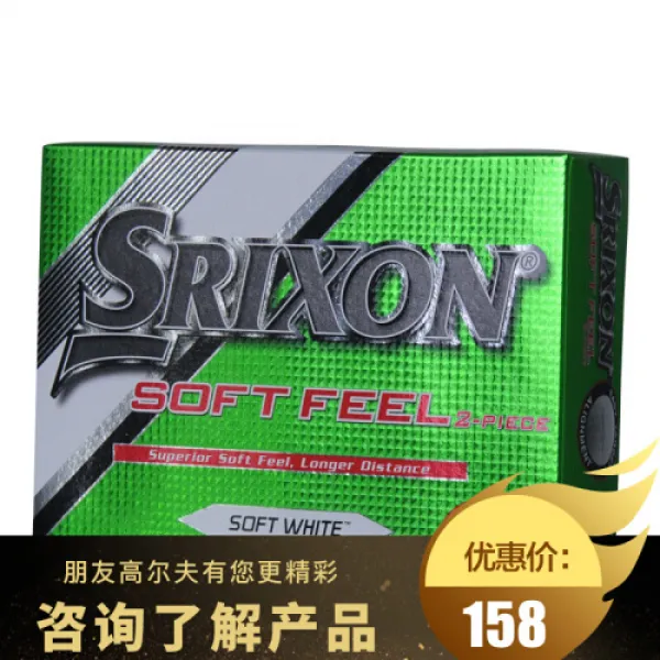 Srixon (사력승) 골프 원거리 2층구 연습구 soft feel 고성능 복합(4), 1개, 상세설명참조