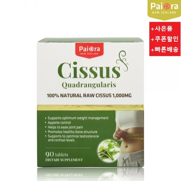 파이오라 시서스 추출물 1000mg 90정 (3개월분) 씨서스 다이어트보조제 식욕억제 호르몬조절, 1000mg 90정 x 1박스 (3개월분)