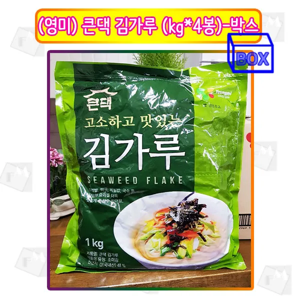 푸드몬스터 영미)큰댁 김가루 1kgx4봉 주먹밥 비빔밥 푸드몬, 1박스, 1kg