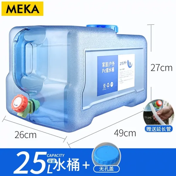 물통 화물차 세수 물탱크 빈통 가정용 방 대용량 초대형, T16-M70-25리터 완전밀봉 덮기